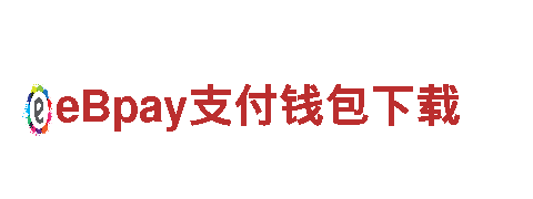 克罗地亚vs比利时 12月01日 23:00-铁心向前，梦想起航
